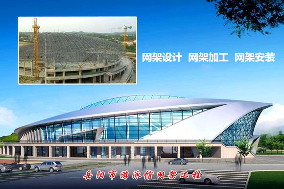 禹州采光顶网架结构工程
